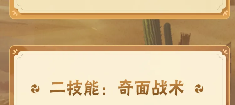 谢娜回应又被黄灿灿踩裙子了