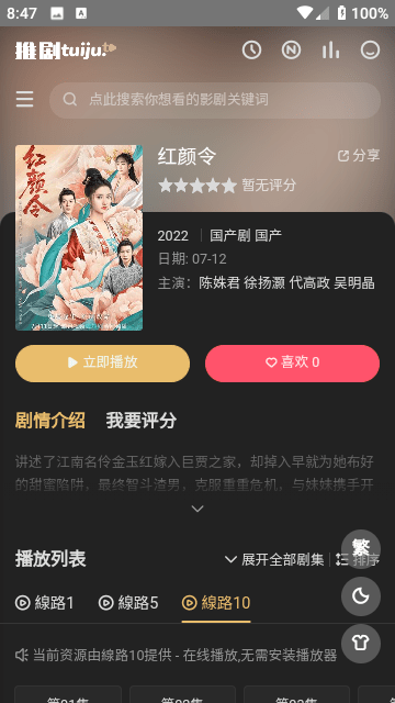 杨紫豆包
