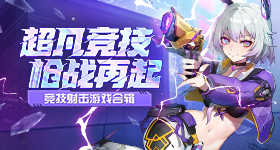 封潇潇楚嘉禾在一起了