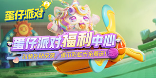 一进入高温就会人品消失v6.1.5 安卓手机版
