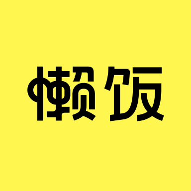 严浩翔请工作人员喝咖啡