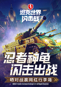 郑晓龙回应无肖战不藏海