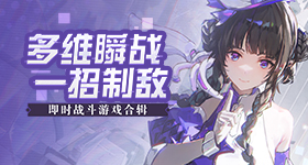 好评